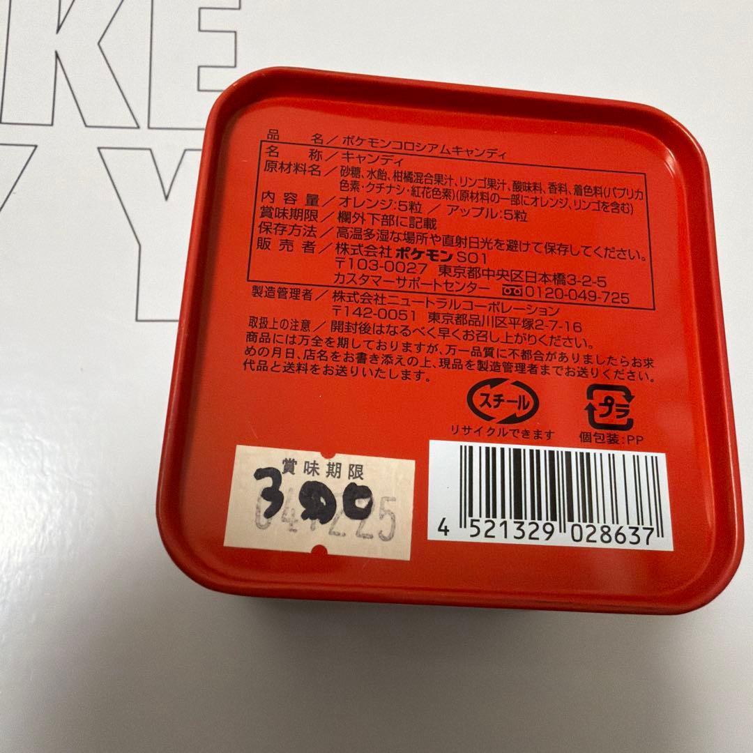 【超激レア】ポケモンコロシアムキャンディ 空き缶