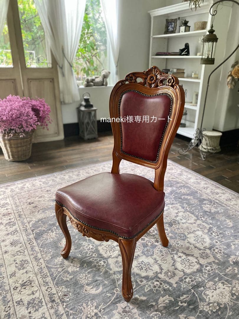 【maneki】クラシック チェア バーガンディ2脚セット MATSUSO 松創 アームチェア 2脚セット ダイニングチェア 高級