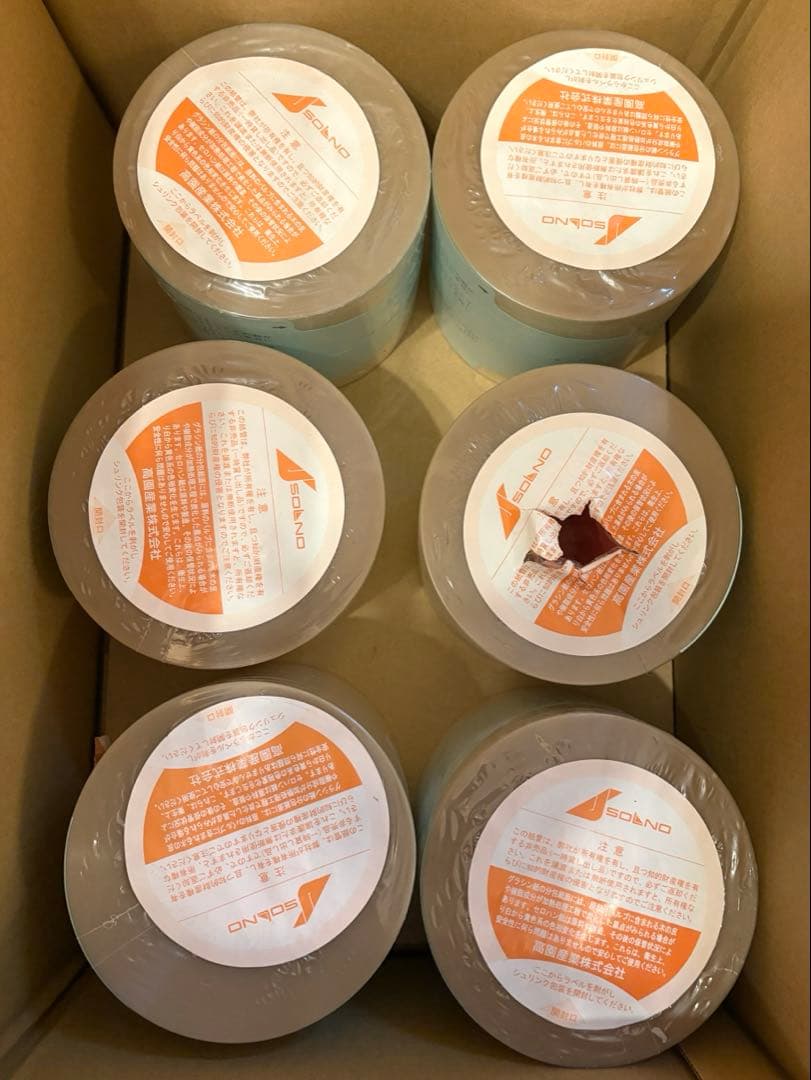 タカゾノ 分包紙 グラシン 6巻セット 新品未使用 値引可能 株式会社タカゾノ 70W分包紙 グラシン 無地 6巻入［コード：200242