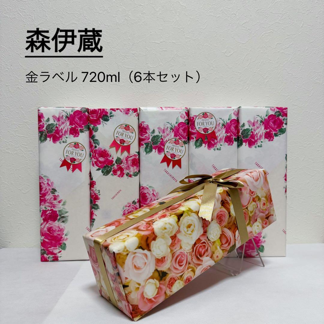 森伊蔵 金ラベル720ml 6本 森伊蔵 金ラベル 720ml – 酒類ドットコム