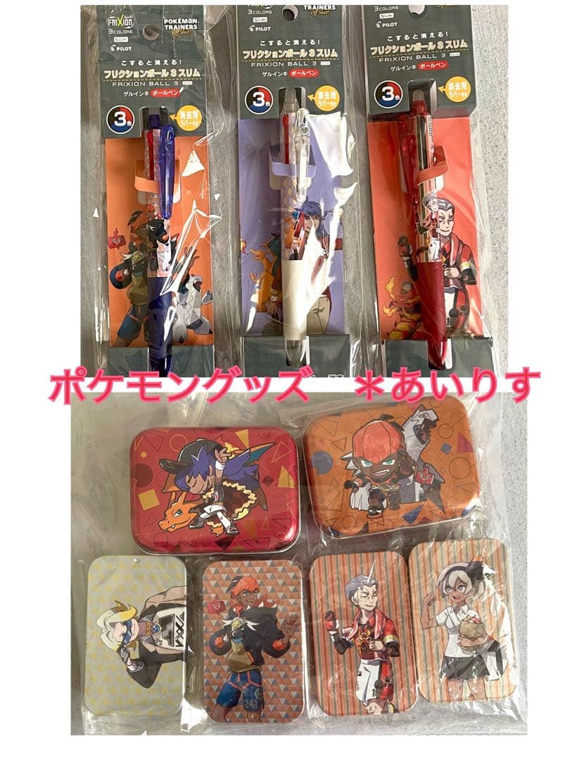 ポケモン キャラクターグッズ まとめ