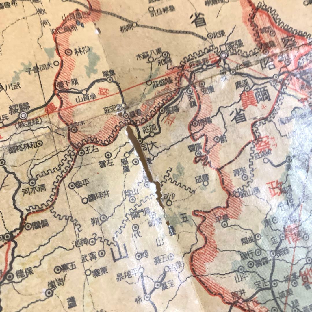 満州・北支最新大地図 昭和12年 戦前 戦時中 古書 古文書 和本 旧日本