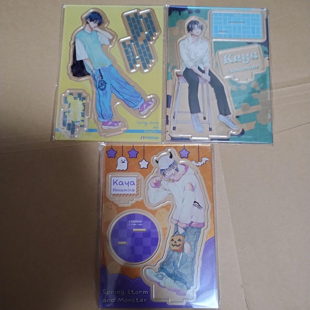 春と嵐のモンスター　アクリルスタンド　アクリルコースター　セット