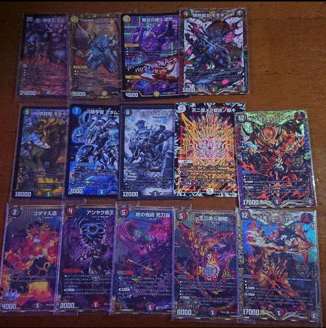 デュエマ デッキ