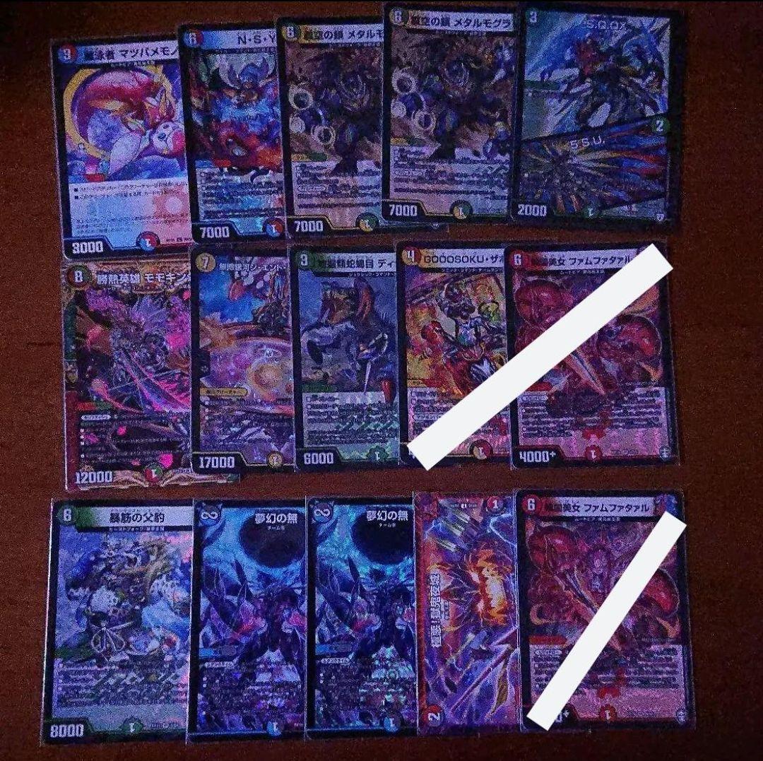 デュエマ デッキ