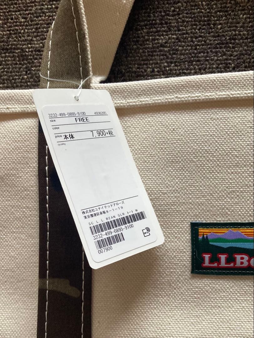 L.L.Bean Boat and Tote M カタディンロゴ カモフラージュ
