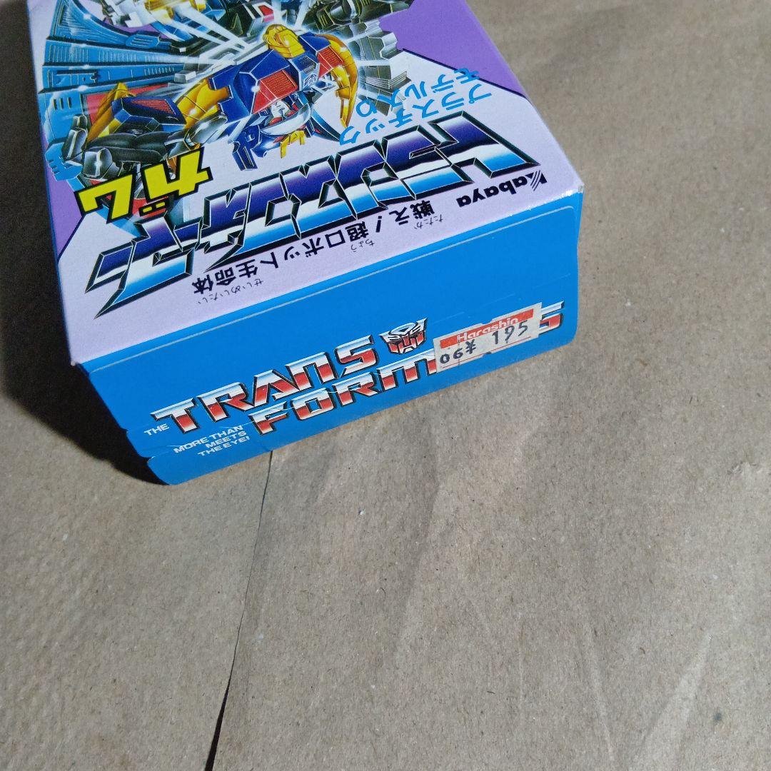 オ*ス様 トランスフォーマ− ガム 未開封