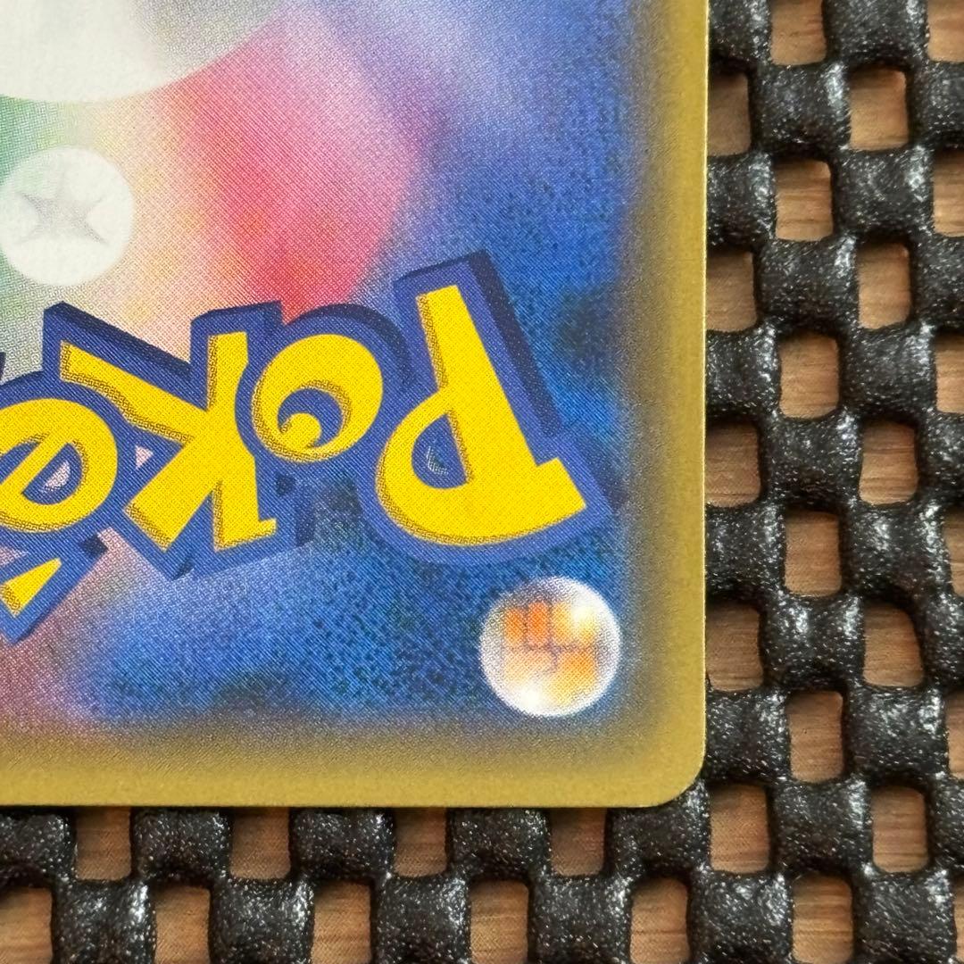 ピカチュウ PROMO SM-Pプロモカード 061/SM-P