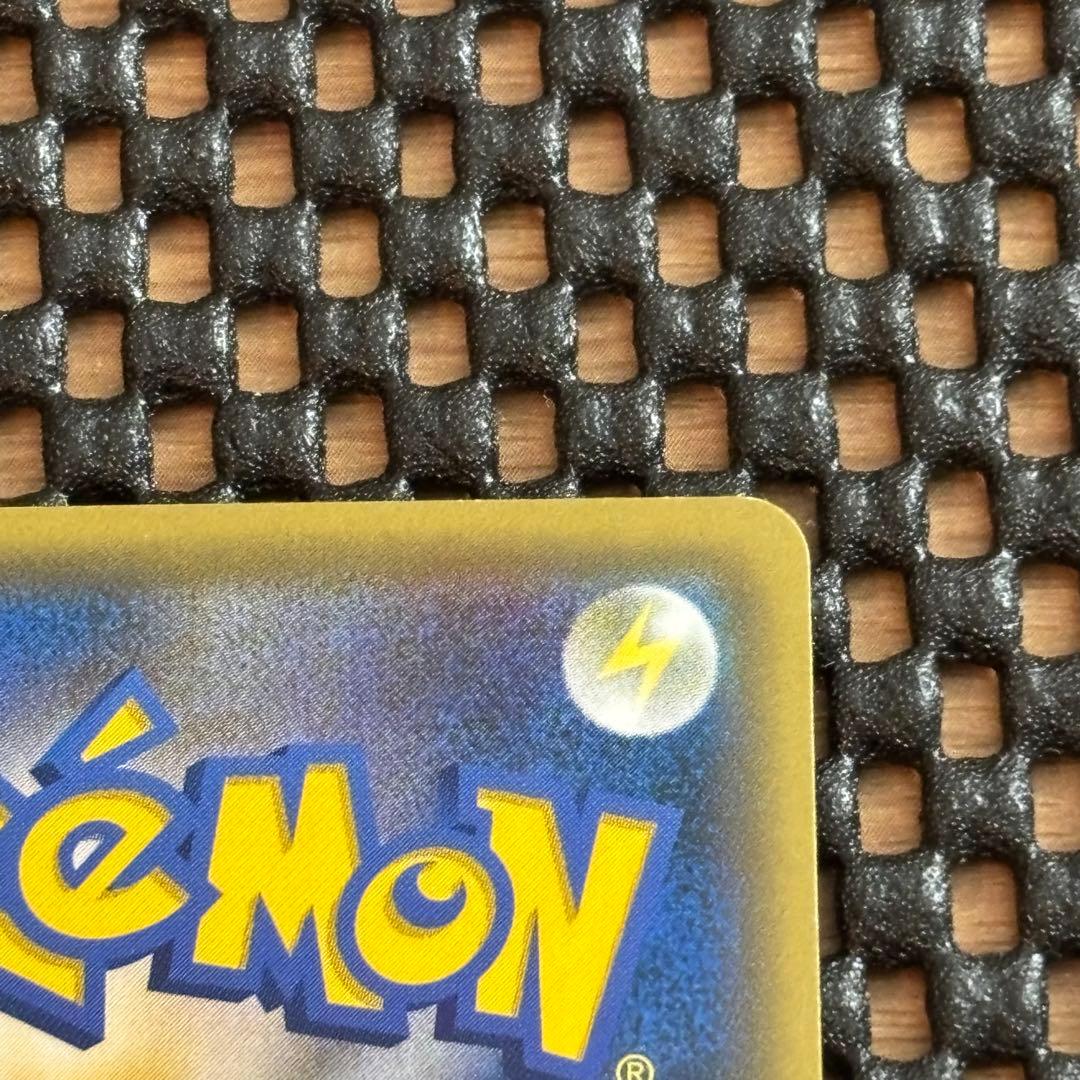 ピカチュウ PROMO SM-Pプロモカード 061/SM-P