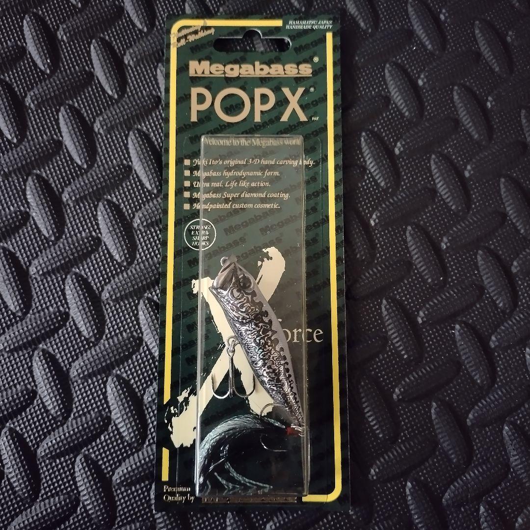 メガバス　ポップX sp-c　ダマスカス Megabass Pop X (SP-C) – EliteBaitShop.Com