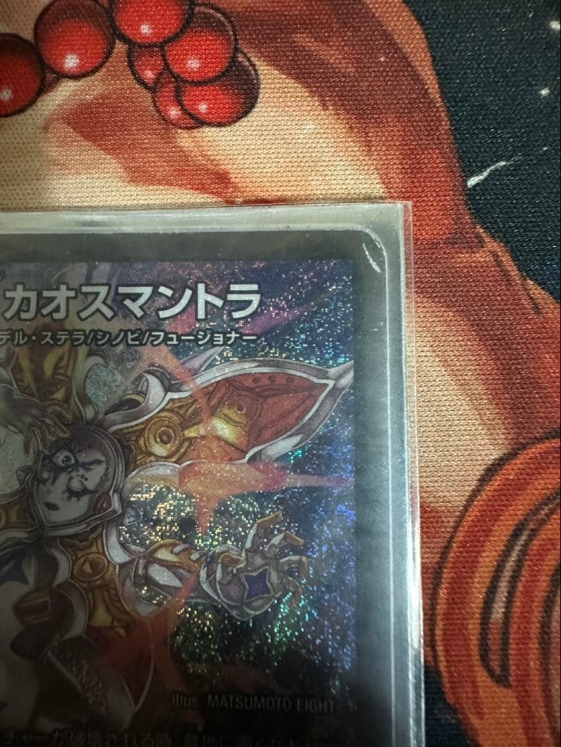 [最終値下げ！]青単サイバー　調整パーツ付き