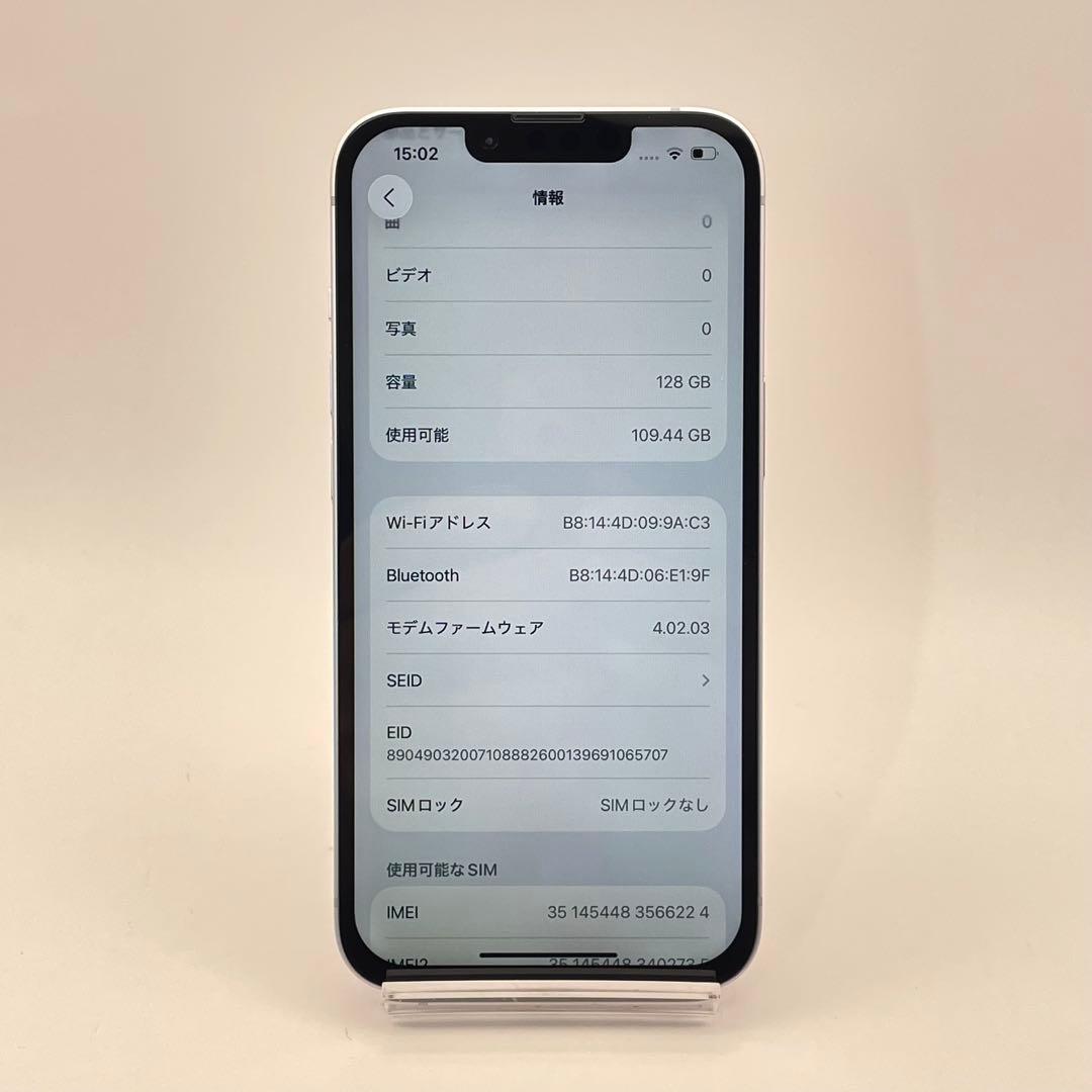 iPhone 14 128GB 大容量バッテリー新品100% SIMフリー 紫 - メルカリ
