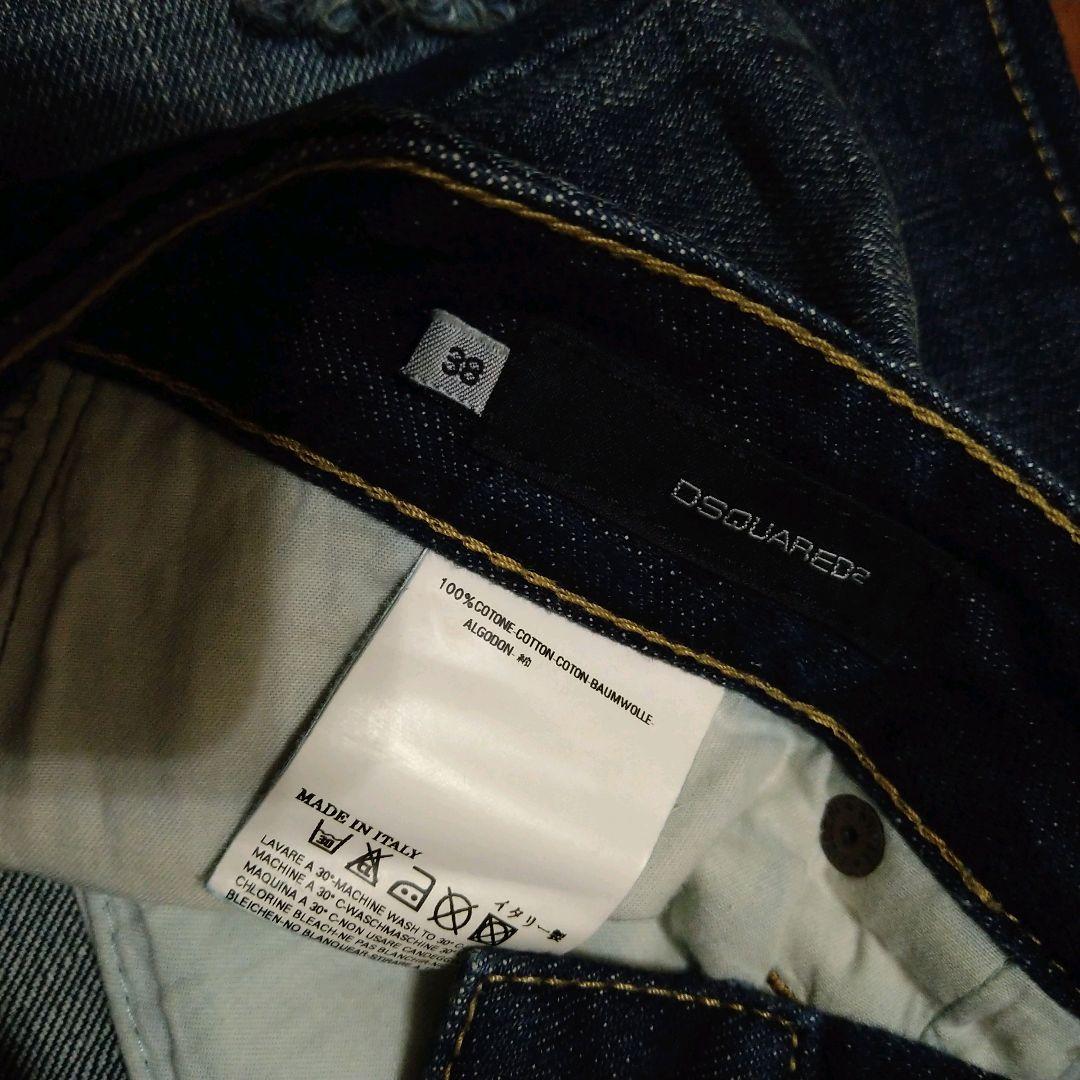美品】DSQUARED 38 イタリア製 フレア シンプル ダメージ加工 - メルカリ