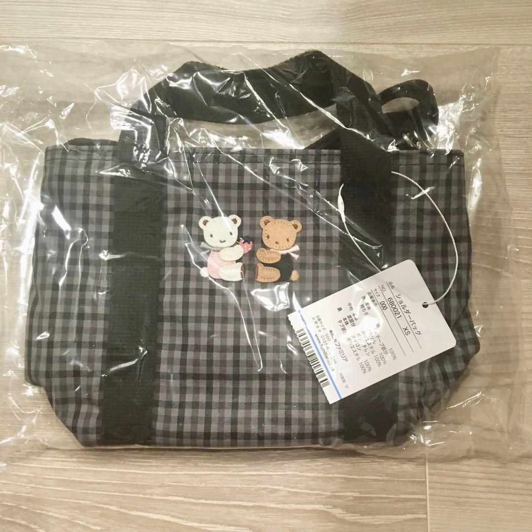 ファミリア familiarふるさと納税限定 ショルダーバッグ 黒チェック