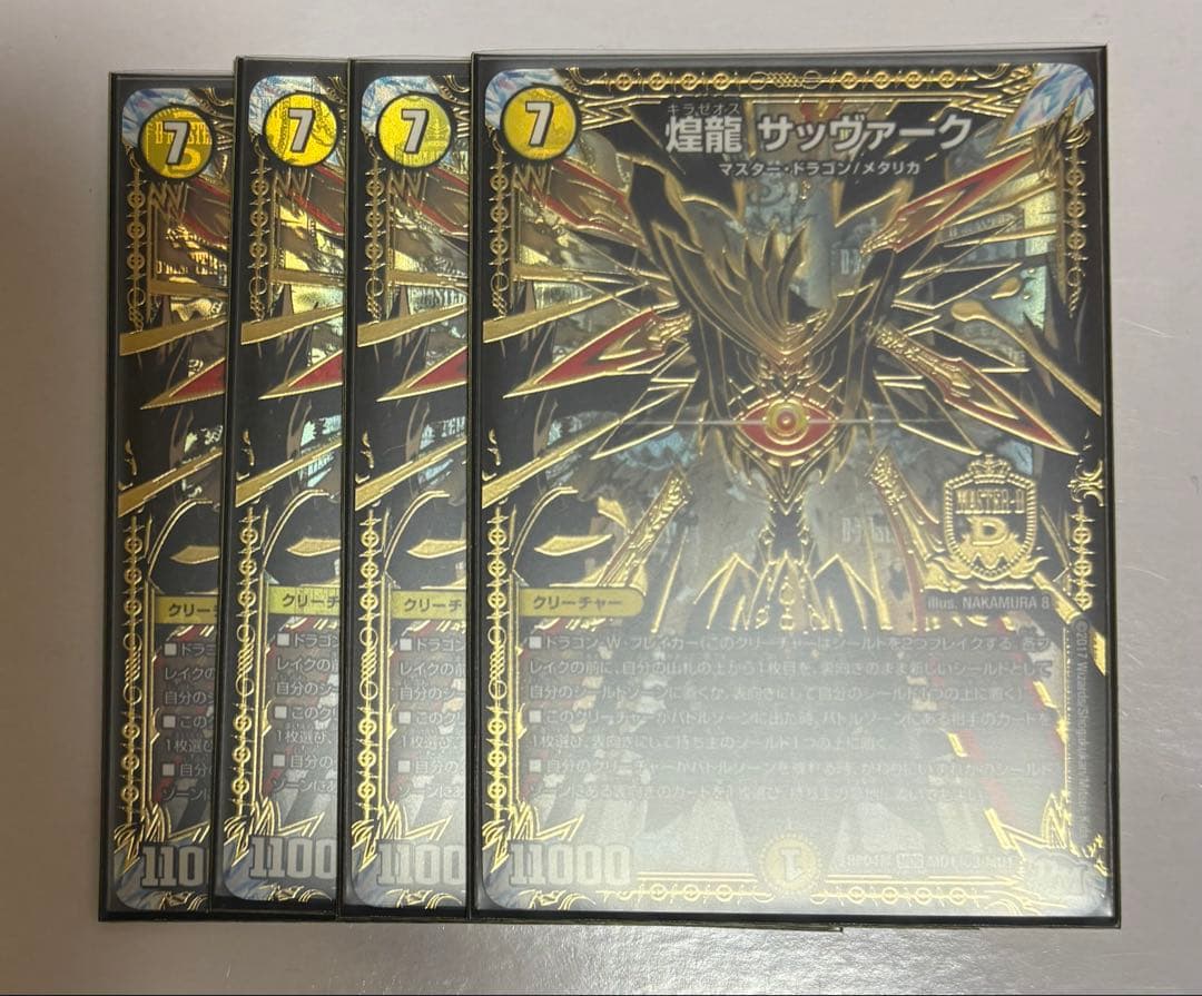 裁きデッキパーツ