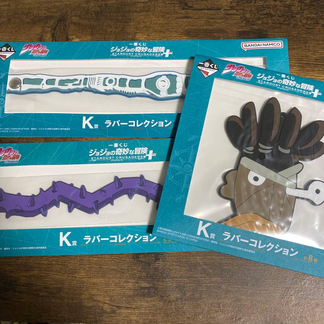 一番くじ ジョジョの奇妙な冒険 ラストワン賞　ドッピオ　G賞　ギアッチョ 他