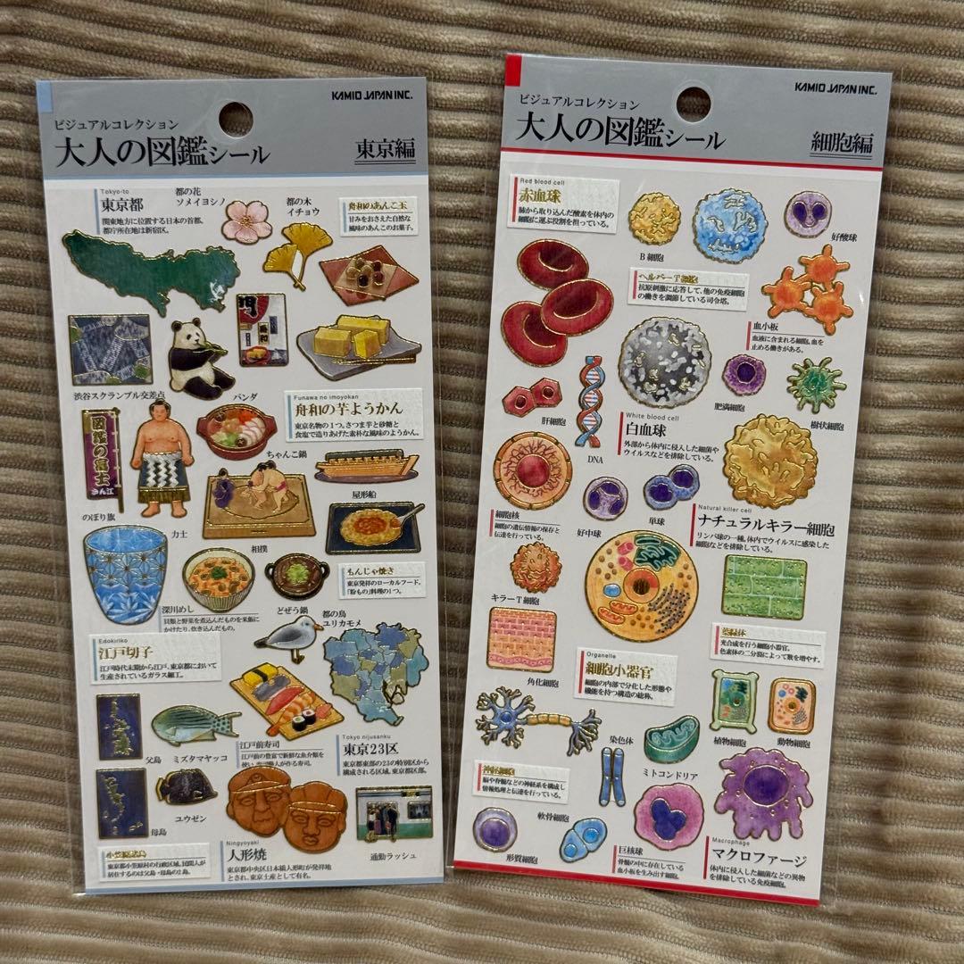 シールまとめ売り【注文制】1枚1000円 →1枚追加ごとに-50円　全31種類〜