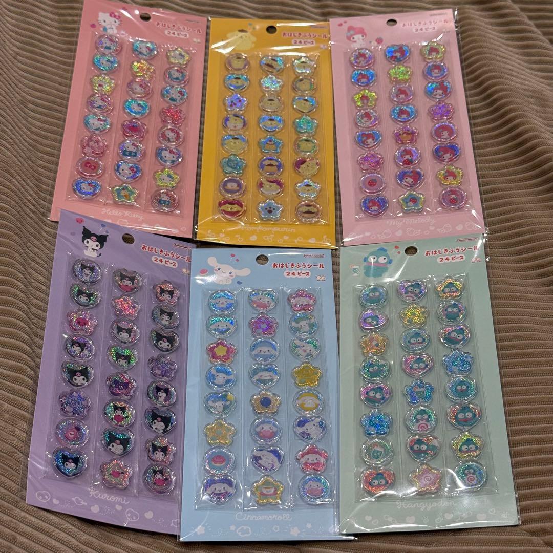 シールまとめ売り【注文制】1枚1000円 →1枚追加ごとに-50円　全31種類〜