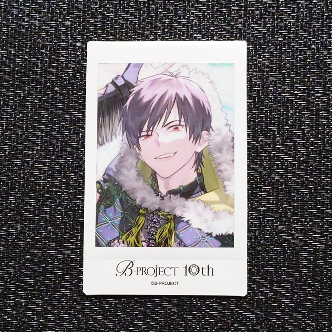 B-PROJECT 10th 10周年 チェキ 金城剛士 Bプロ - メルカリ