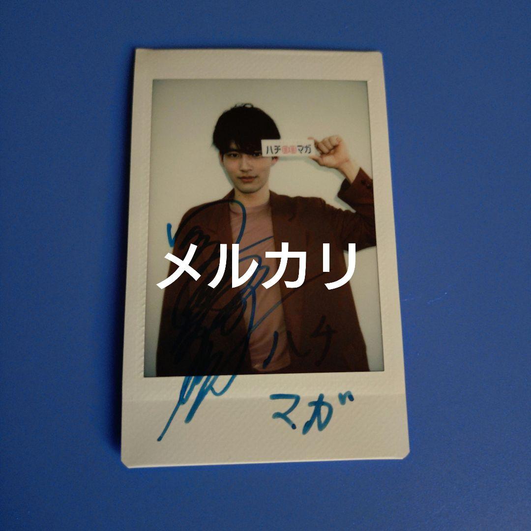 水上恒司（岡田健史）サイン入りチェキ マガ 2026年最新】水上恒司 サインの人気アイテム - メルカリ