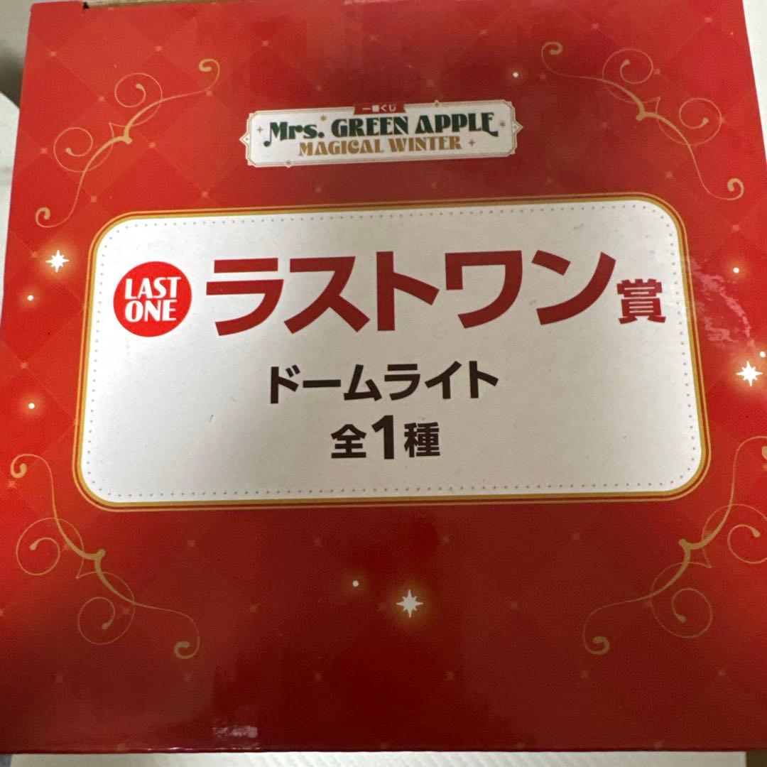 Mrs. GREEN APPLE 1番くじ ラストワン