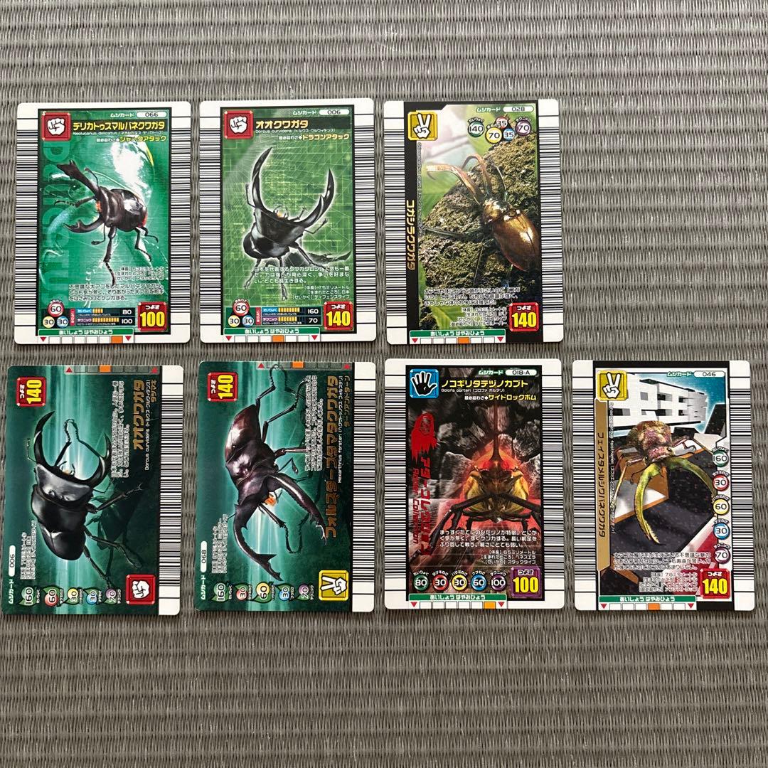 甲虫王者ムシキング カード まとめ売り - メルカリ