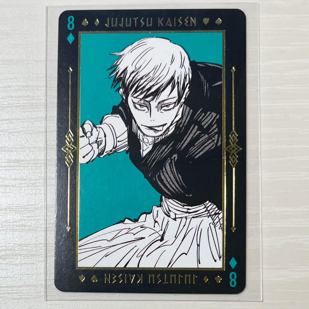 呪術廻戦 禪院直哉 箔押しトランプ - メルカリ