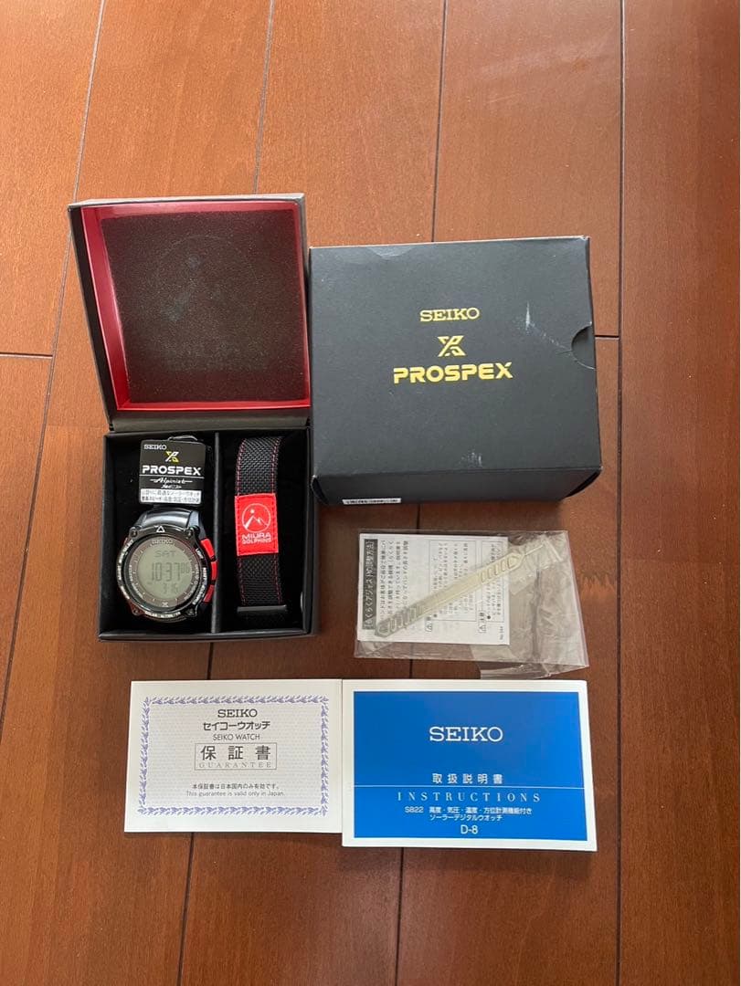 SEIKO セイコー プロスペックス PROSPEX ミウラドルフィンズ - メルカリ