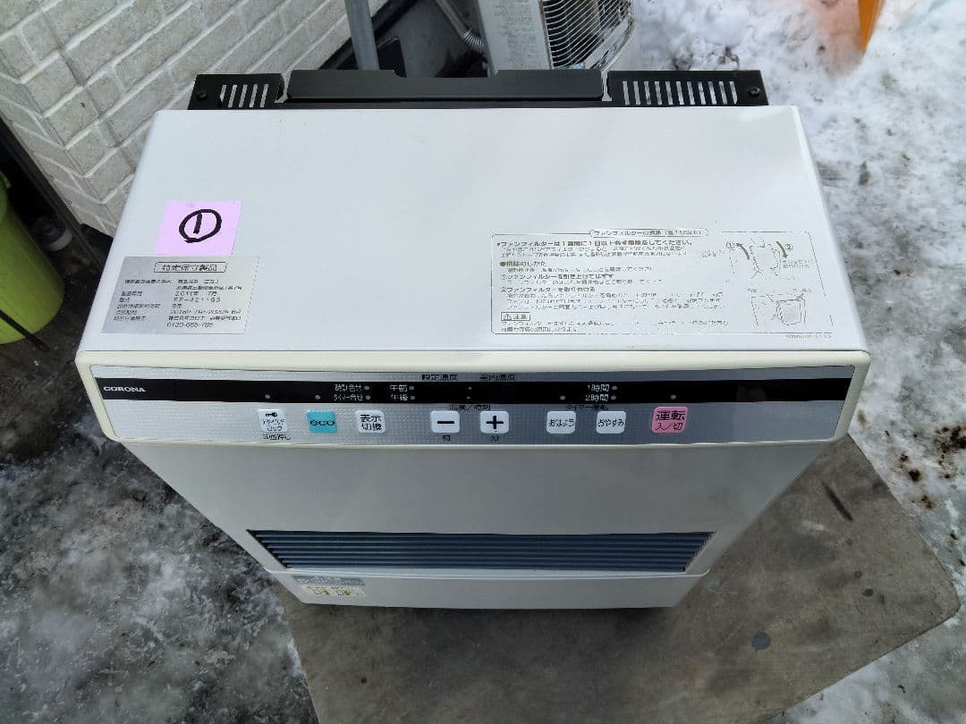 札幌発コロナFF温風石油ストーブ！品番「FF‐4211GS」2011年式中古品①