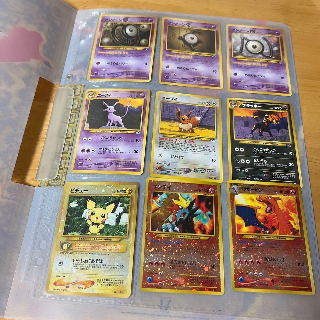 ポケモンカード ネオ プレミアムファイル2 遺跡をこえて