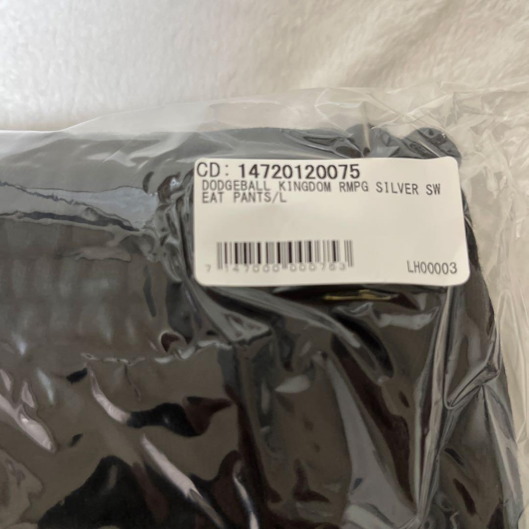 ランペ　Tシャツ　スウェットパンツ