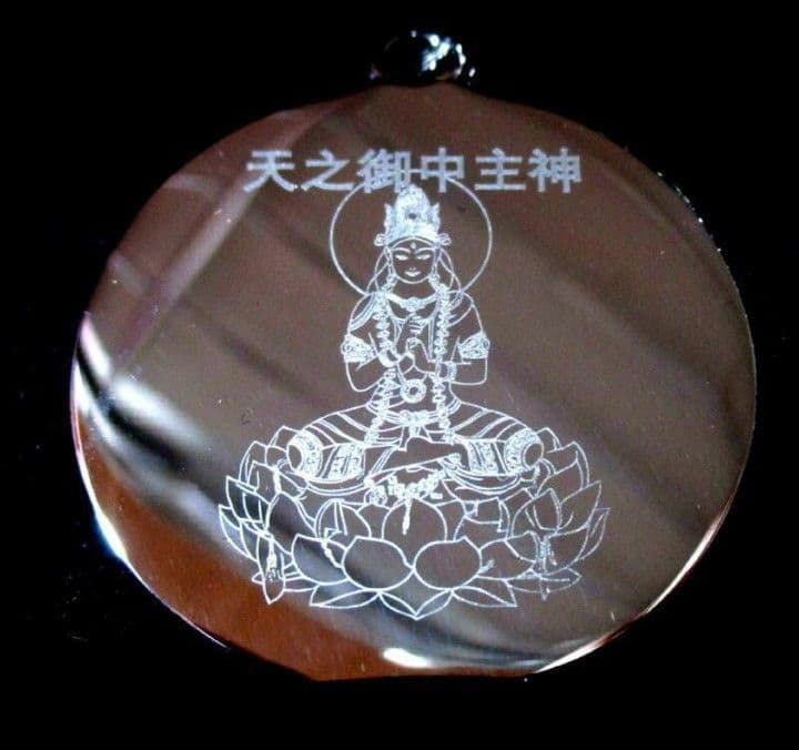 2点セット限定授与品天之御中主神アメノミナカヌシ+サムハラ神社召喚指輪