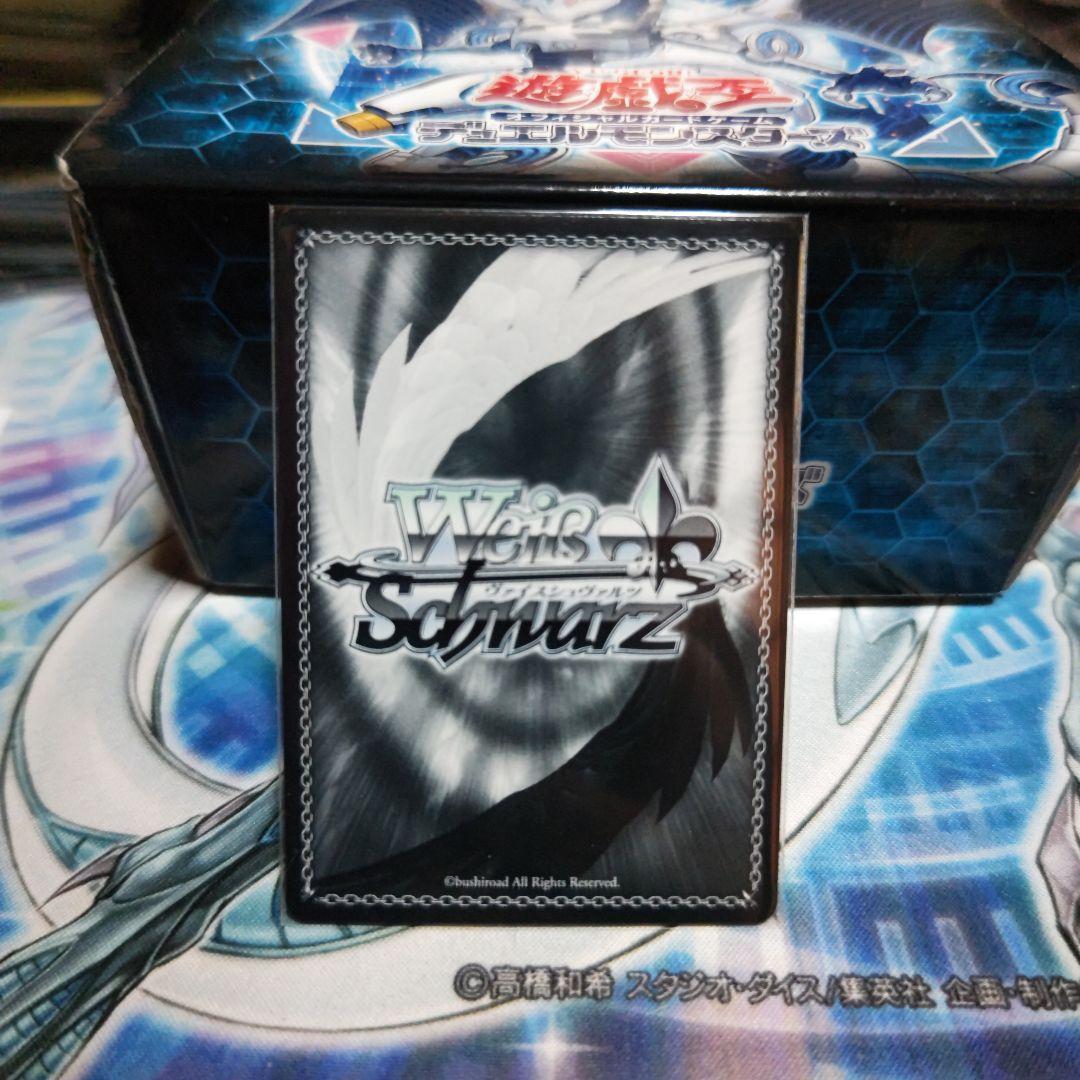 ヴァイスシュヴァルツ　始まりの目撃者へ桃香　SP