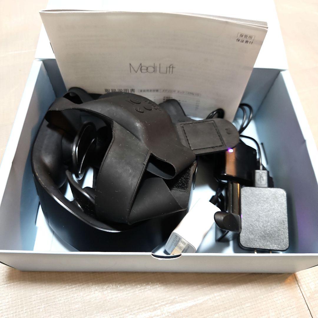 メディリフト　アイ　EPE-10BB 　メディリフト　ネック　EPN-10