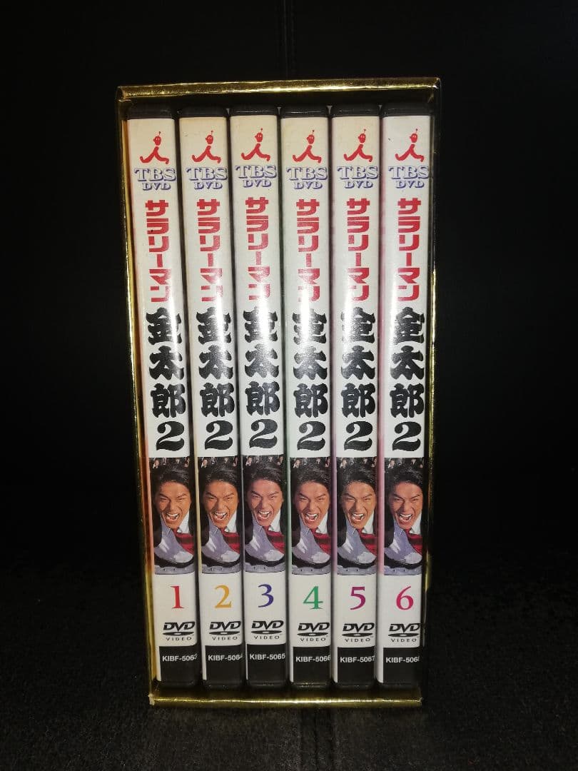 サラリーマン金太郎2(1)~(6) 　DvD BOX