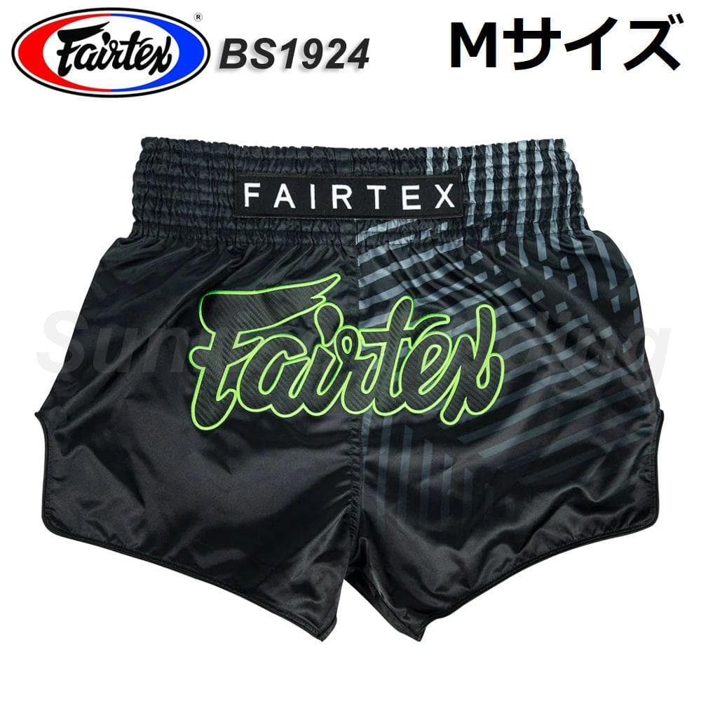 Fairtex ムエイタイ キックボクシング パンツ M BS1924 - メルカリ