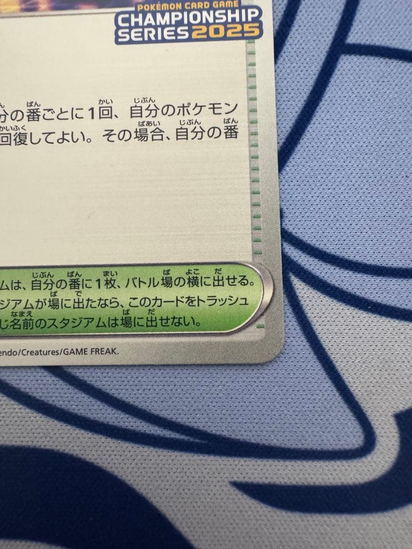 ポケモンカード おいわいファンファーレ 2025 - メルカリ