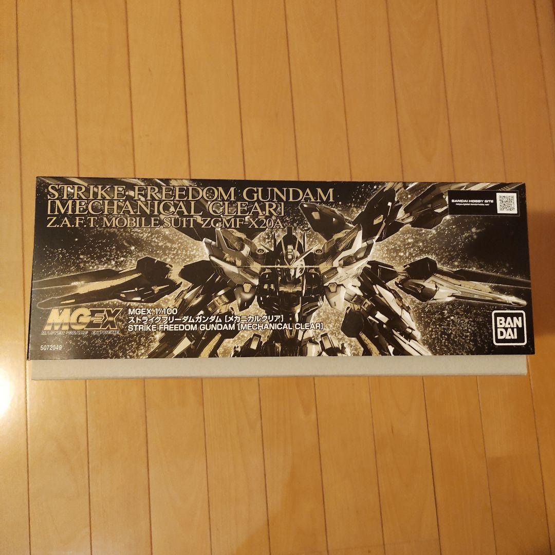 【新品】MGEX 1/100 ストライクフリーダムガンダム [メカニカルクリア]