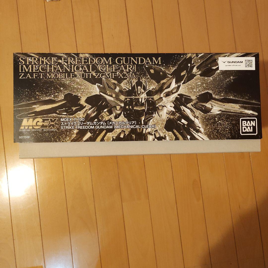 【新品】MGEX 1/100 ストライクフリーダムガンダム [メカニカルクリア]