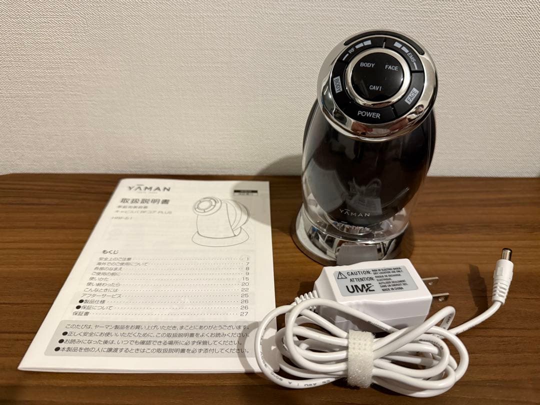 【美品】YA−MAN キャビスパRFコアPLUS / HRF-51 月額5,000円レンタルプラン：ヤーマン（YA-MAN)キャビスパRFコア PLUS