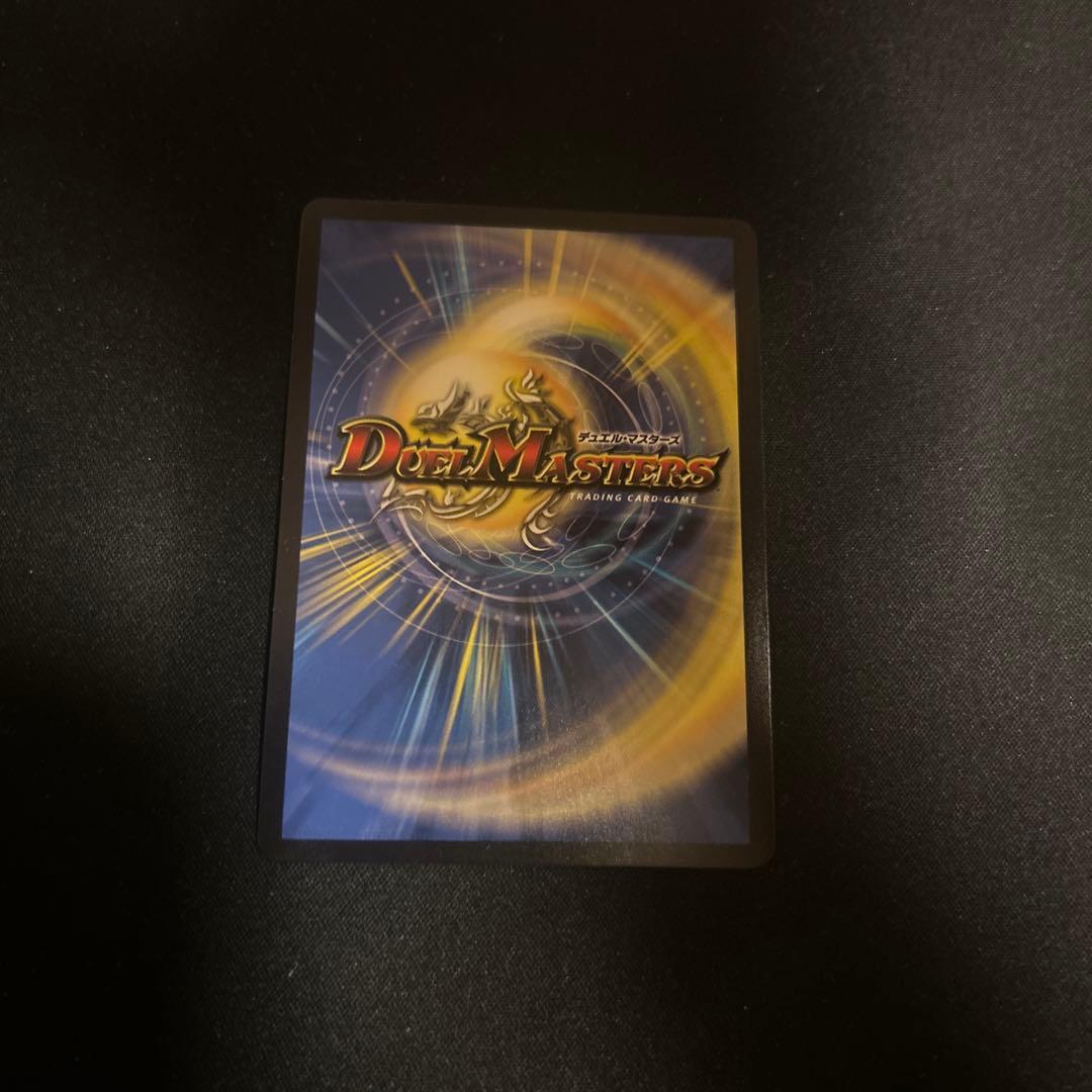 ピザスターのアンティハムト 金 トレジャー