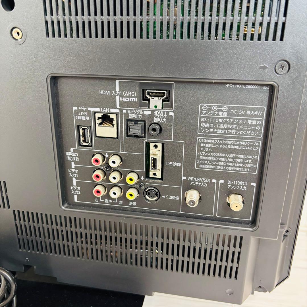 東芝 REGZA 26V型 液晶テレビ 26RB2 Blu-rayプレーヤー内蔵 - メルカリ