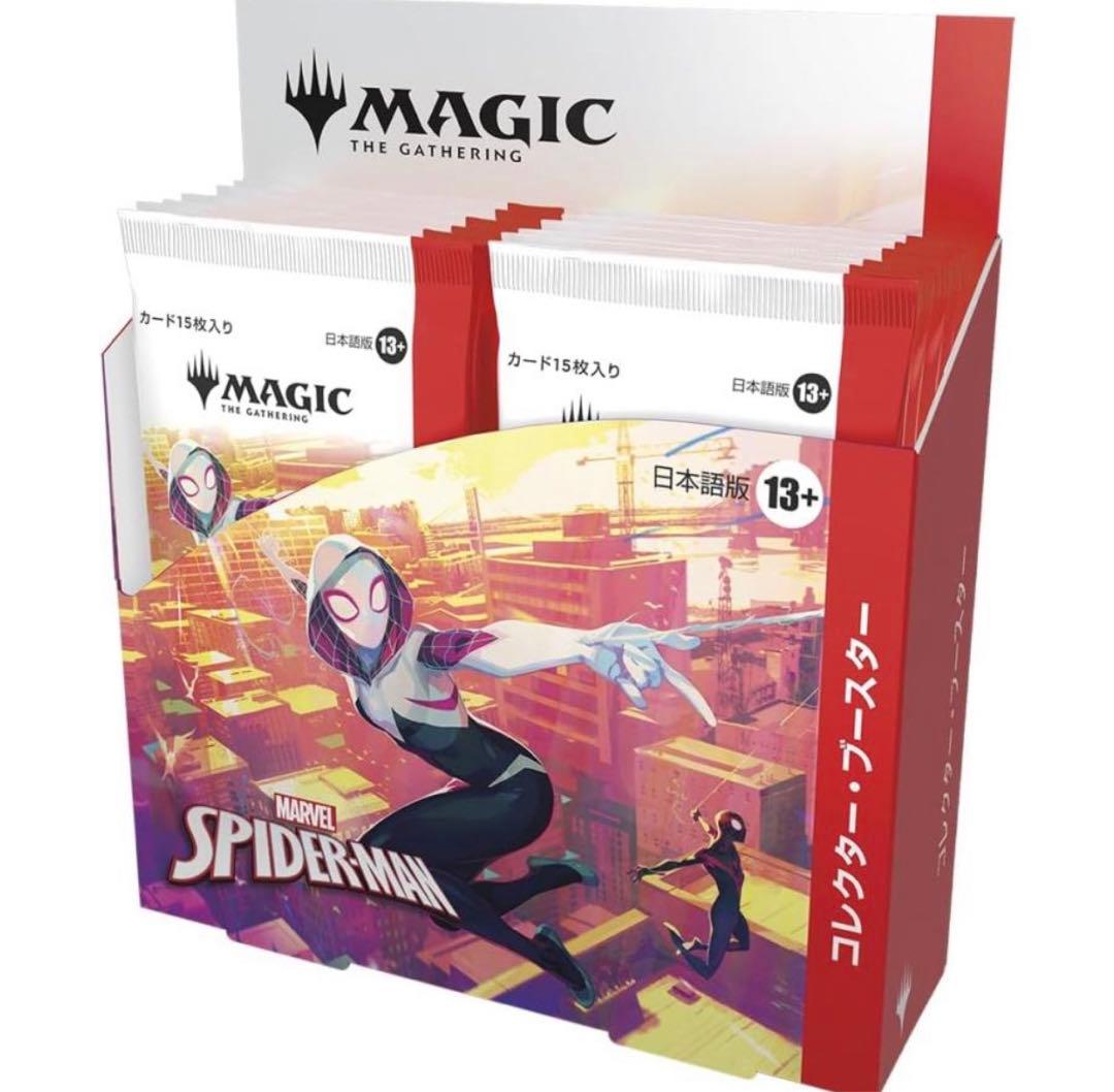 MTG マーベル スパイダーマン コレクターブースター 日本語BOX