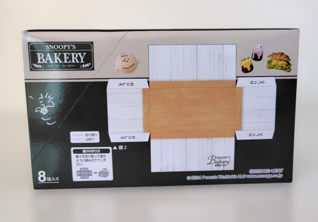 【新品未使用】 PEANUTS SNOOPY'S BAKERY 8種セット