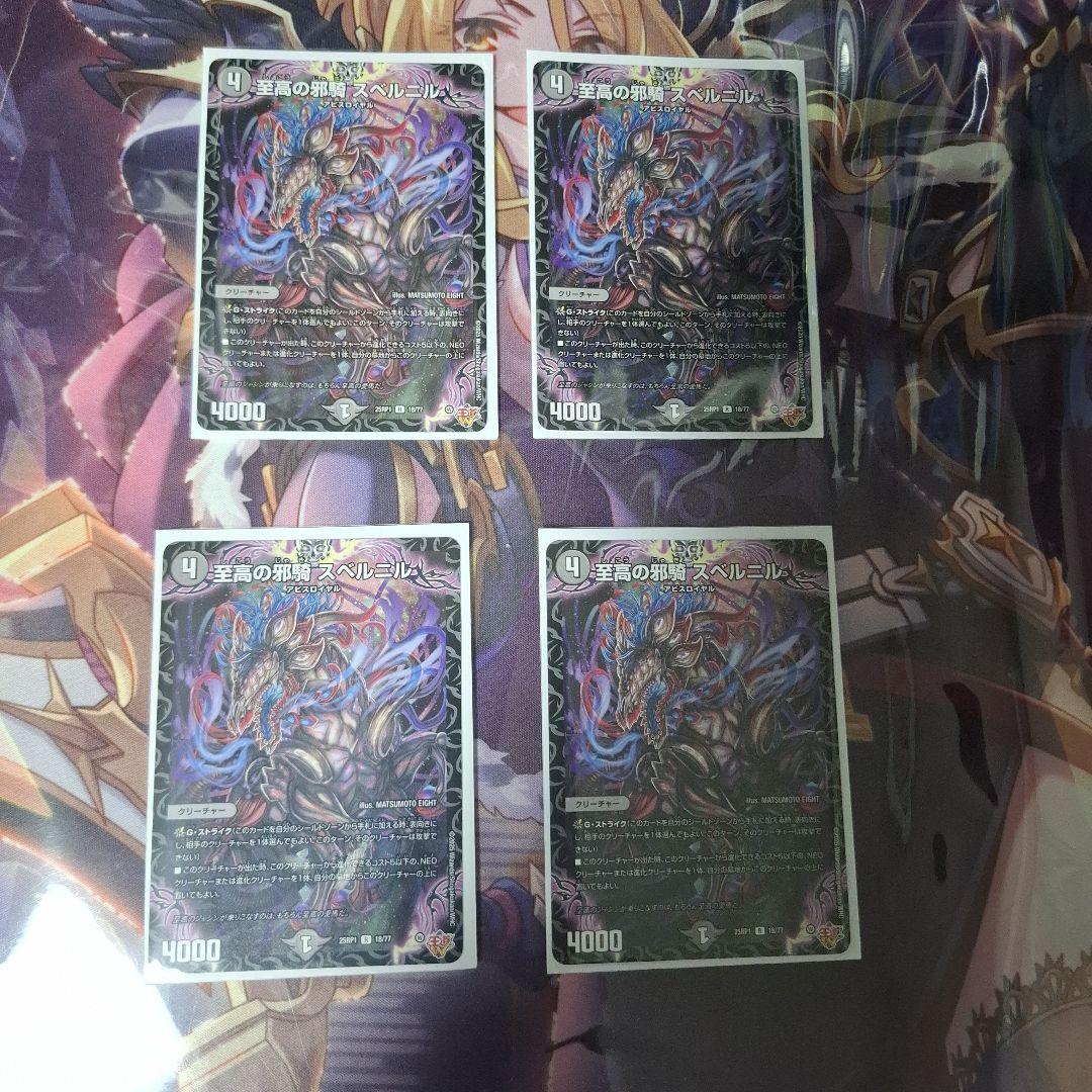 匿名配送 ゆうゆうメルカリ便】クローシスアビスデッキ 「デッキ販売