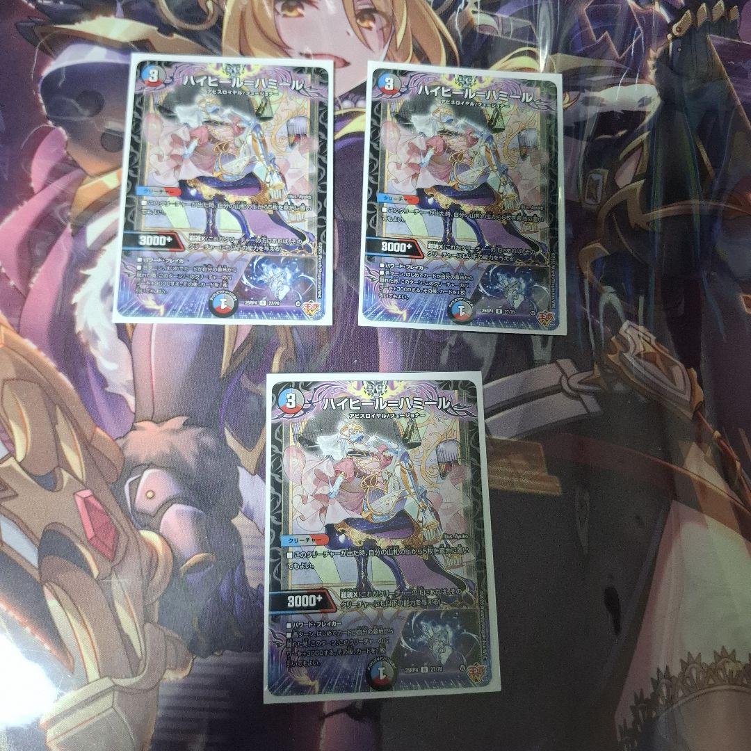 匿名配送 ゆうゆうメルカリ便】クローシスアビスデッキ 「デッキ販売