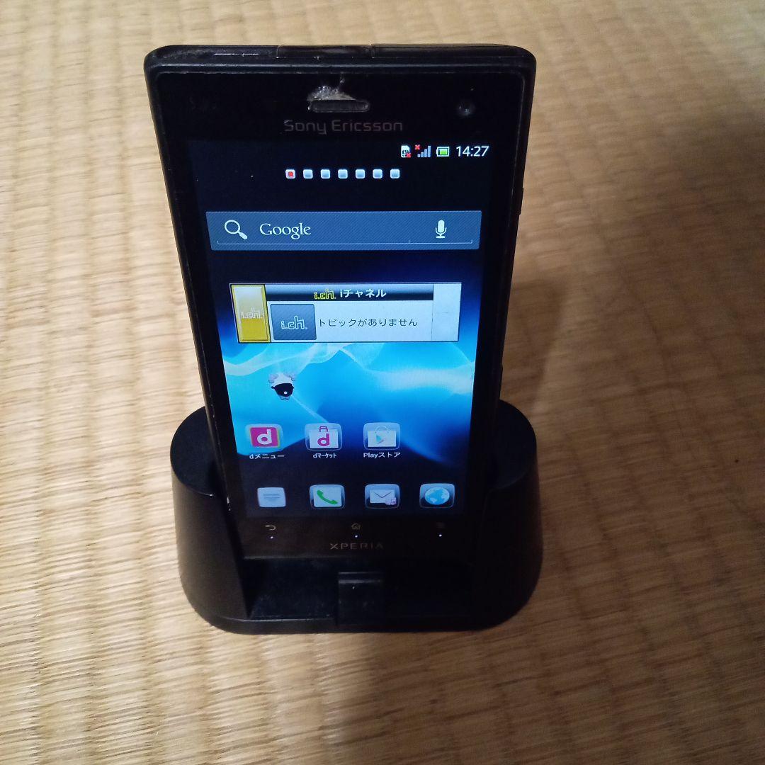 ＳＯ-０３Ｄ 専用充電スタンド付き Amazon | ホワイトナッツ Xperia acro HD SO-03D 急速充電 2A TYPE-C