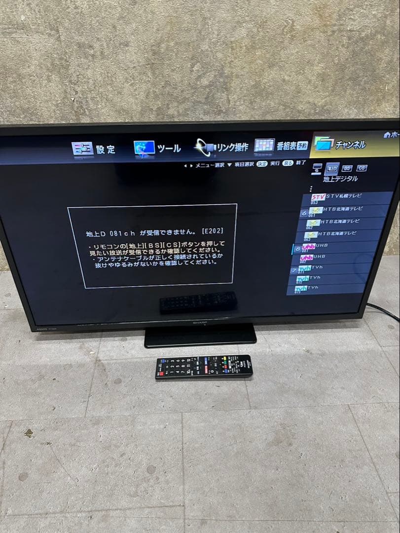 SHARP AQUOS 32型 液晶テレビ 2T-C32DE 2023年製 AQUOS シャープ 2T-C32DE-B 32型液晶テレビ SHARP AQUOS 2TC32DEB