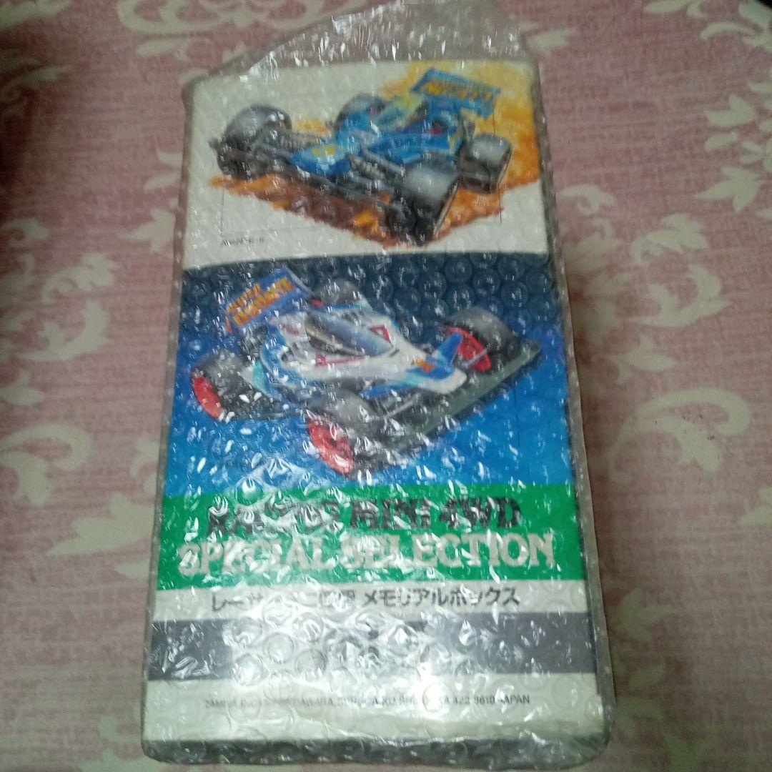 タミヤ ミニ四駆 特別編集 Vol.5