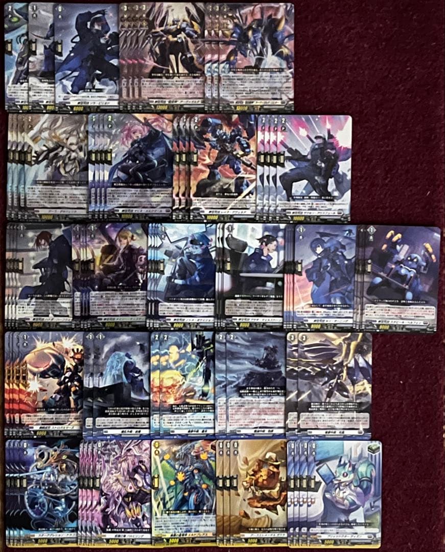 調整パーツ付 ヴァンガード アーヴァガルダ デッキ 憎悪に燃える少年と鬼神 ｜ 「カードファイト!! ヴァンガード」 TCG